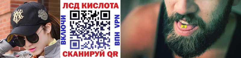 Марки NBOMe 1500мкг  закладка  Череповец 