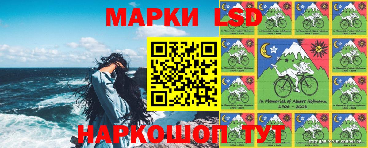 Марки NBOMe 1500мкг Череповец