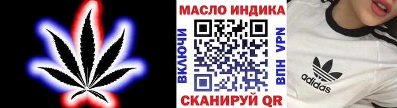 Дистиллят ТГК гашишное масло  Череповец 