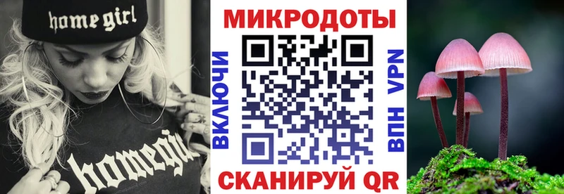 наркошоп  mega онион  Галлюциногенные грибы мицелий  Череповец 