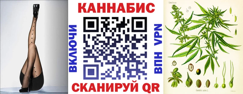 Каннабис тримм  купить   Череповец 