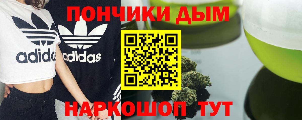 Шишки марихуана OG Kush Череповец
